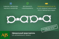 Комплект впускных прокладок между биноклями и пауком коллектора Subaru EJ20, EJ25