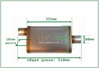 Бочка выхлопная Magnaflow style выхода 76мм длина 355мм вынос-центр