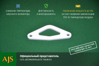 Прокладка байпаса Subaru