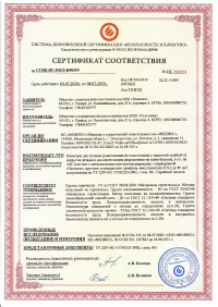 Канистра Экстрим драйв 10л (синий)