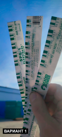 Plastigage калибровщик зазоров GLYCO 0.025мм - 0.076мм SPG1 УЦЕНКА