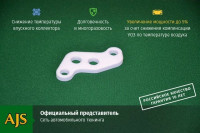 Прокладка клапана холостого хода, 2-х контактного Honda