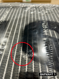 Радиатор алюминиевый Nissan Skyline R33 40мм MT AJS УЦЕНКА